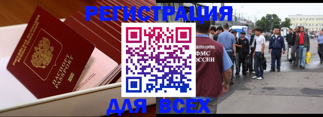 пропишу в квартире в Комсомольске-на-Амуре