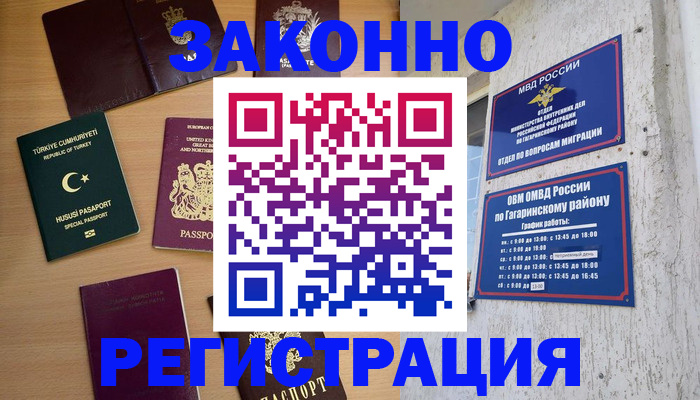 пропишу в квартире в Комсомольске-на-Амуре